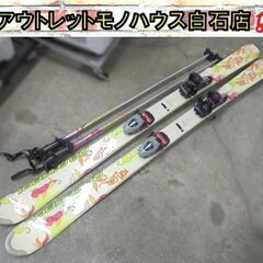 ロシニョールの中古が安い！激安で譲ります・無料であげます