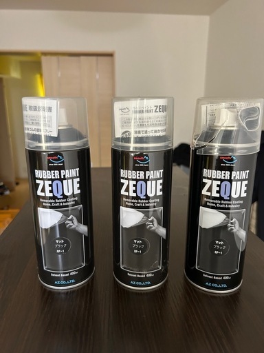 ZQUE ラバー塗料 400ml 3本セット