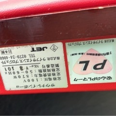 日本製★サウナレインボー　１００Vの画像