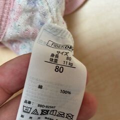 しまむら(ピンク花柄) 　ベビー服　80㎝の画像