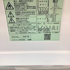 Panasonic 2ドア冷蔵庫 2020年製のご紹介‼︎の画像
