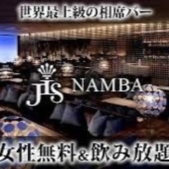 女性の方！11/13もしくは11/14、JIS難波で相席しません？