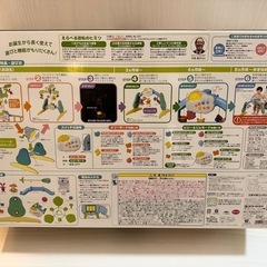 くまのプーさん えらべる回転6WAYジムにへんしんメリーの画像