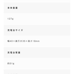 サロニア　美顔器の画像