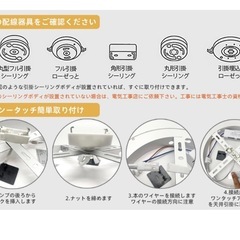6-8畳　LED シーリングライト　木目調の画像