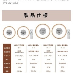 6-8畳　LED シーリングライト　木目調の画像