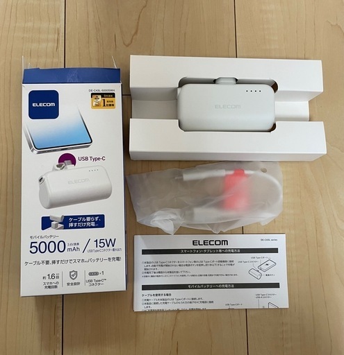 ELECOM モバイルバッテリー