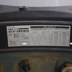 DIY用　卓上ボール盤　５段変速　　DP-250の画像