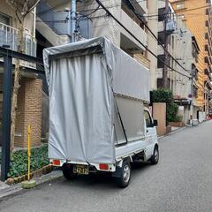 幌車 軽トラック 引越仕様の画像