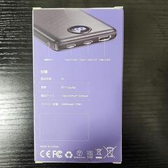 【未開封】20000mAh大容量モバイルバッテリーの画像