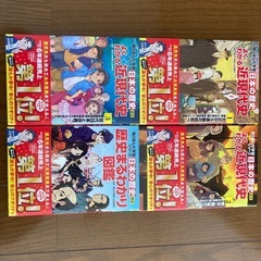 【決まりました】まんが　日本の歴史の画像