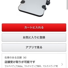 東芝 TOSHIBA ズボンプレッサー シルバー HIP-L36 S