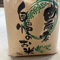 新米　玄米　10kg