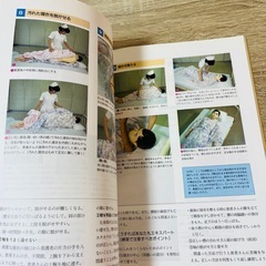 照林社　看護学生版シリーズ　写真で見る　基礎看護技術　看護師　エキスパートナースの画像