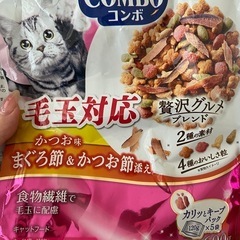 猫フード、ベット他