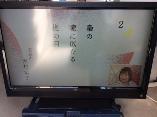 OZZIO 42型 液晶テレビ BD42E 2009の中古品です。TI111302