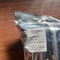 日立 HEパックフィルター GP-110F 3層 5枚入りの画像