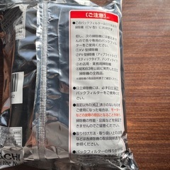 日立 HEパックフィルター GP-110F 3層 5枚入りの画像