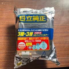 日立 HEパックフィルター GP-110F 3層 5枚入り