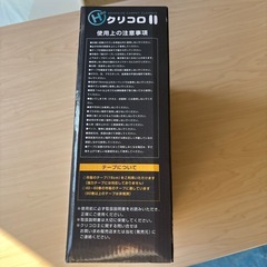 コロコロ クリーナーの画像