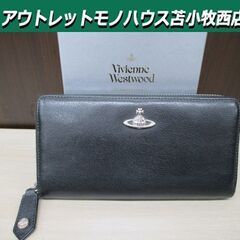 ヴィヴィアンウエストウッド 長財布 ラウンドファスナー ブラック...