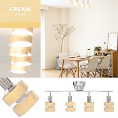 モダンデコ　照明器具　調光LEDライトセット