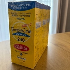 HOYA シンプルワン 240ml コンタクトレンズ洗浄液