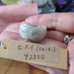 翡翠ミャンマー産指輪18の画像