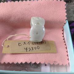 翡翠ミャンマー産指輪18