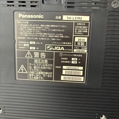 パナソニック　ビエラの画像