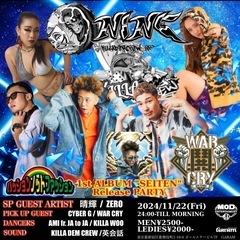 🪩💃新宿 歌舞伎町でダンスホール💃🪩