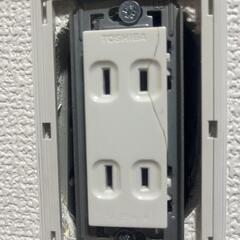 電気のお困り事から家具の組立などなど