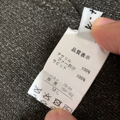 長袖ニットカーディガンの画像
