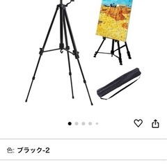 【使用は一度のみ！】2セット　イーゼル　ポスターフレーム　A1サ...