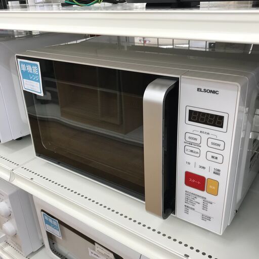 ★ジモティ割あり★ エルソッニック    電子レンジ   21年製  動作確認／クリーニング済み KJ6875