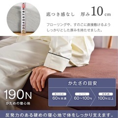 タンスのゲン マットレス シングル 高反発 省スペース