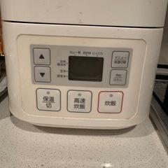 一人暮らし用炊飯器