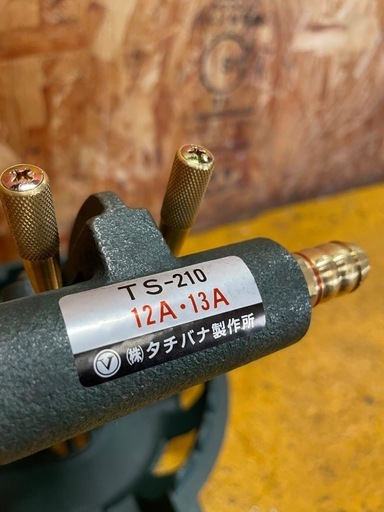 C(6801)鋳物 コンロ TS-210 12A 13A ガスコンロ 業務用 都市ガス タチバナ製作所 厨房機器 厨房 厨房用品 飲食