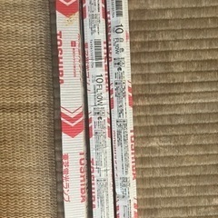 【あげます】蛍光ランプ33cm