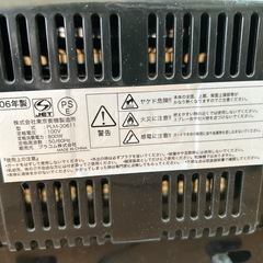ヒーターの画像