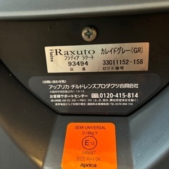 【値下げ】Aprica チャイルドシートの画像