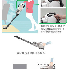 新品未開封★ コードレスサイクロン掃除機★ EC-SX200-A★ FREEDの画像