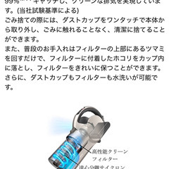 新品未開封★ コードレスサイクロン掃除機★ EC-SX200-A★ FREEDの画像