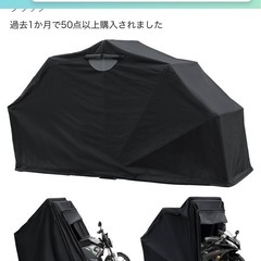新古品バイクガレージ／自転車ハウス