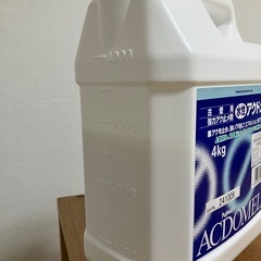 アクドメール（下地強化・アク止め）の画像