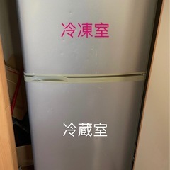 至急‼️今日14日取りに来てくださる方０円‼️15日から千円になります