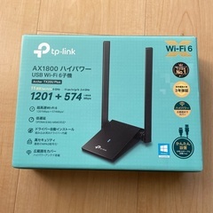 無線LAN子機　Archer TX20U Plus