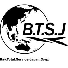 ペストコントロール従事者(害虫駆除施工員)　特殊技術が身に付く！