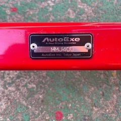 AutoExe タワーバー MMJ400 MJ23S MH23Sの画像