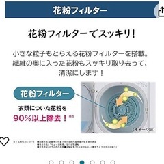 TOSHIBA乾燥機の画像